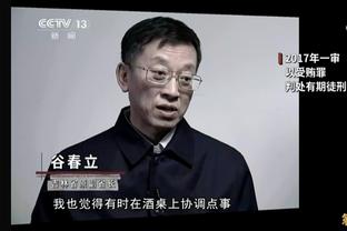 曼奇尼：从意大利国家队辞职让我很遗憾，但没什么可责怪自己的